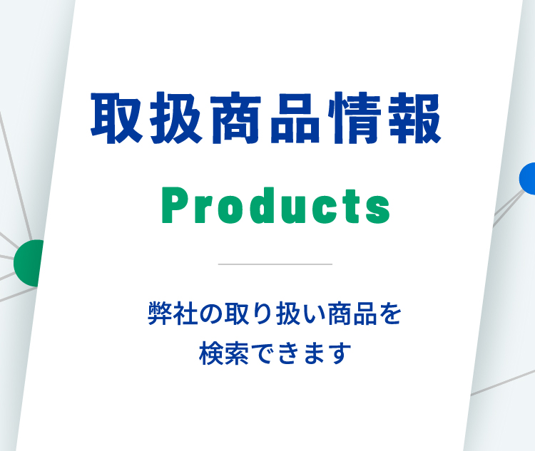取扱商品情報 / ﾋﾟｶｰﾙ液 日本磨料工業㈱ PIKAL