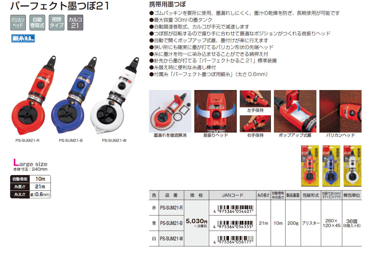 大人も着やすいシンプルファッション 京都機械工具 デジラチェ ラチェットめがねヘッド 14mm KTC ヘッド交換式 GX13MR14 返品種別B 