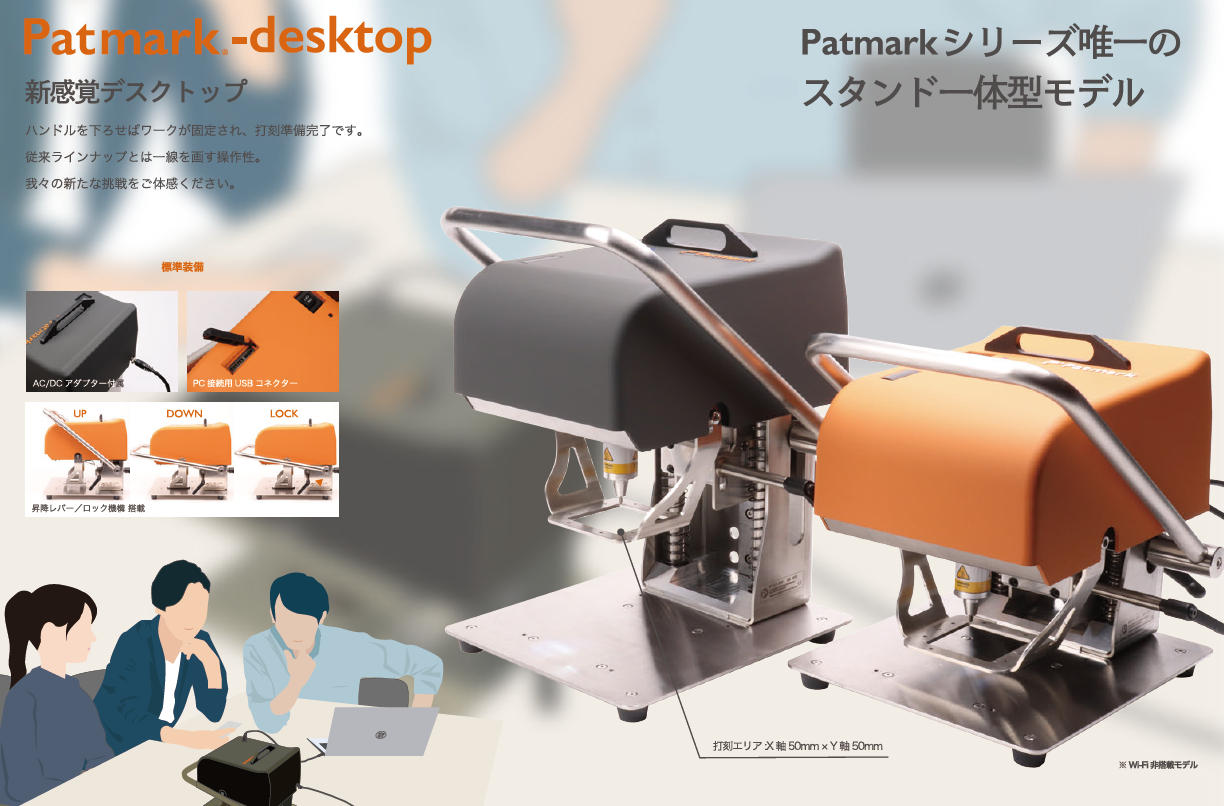 お得セット 送料別途 直送品 東京彫刻 刻印機 Patmark アダプターセット ブラック PM-AC-BK